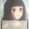Weiss Schwarz Oshi no Ko OSK/S107-090C C Yuki Sumi Trading Card NM