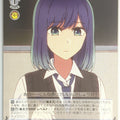 Weiss Schwarz Oshi no Ko OSK/S107-093C C Akane Kurokawa Trading Card NM