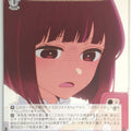 Weiss Schwarz Oshi no Ko OSK/S107-080U U Kana Arima Trading Card NM