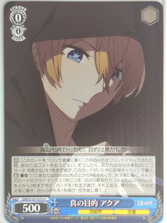 Weiss Schwarz Oshi no Ko OSK/S107-075U U Aqua Trading Card NM