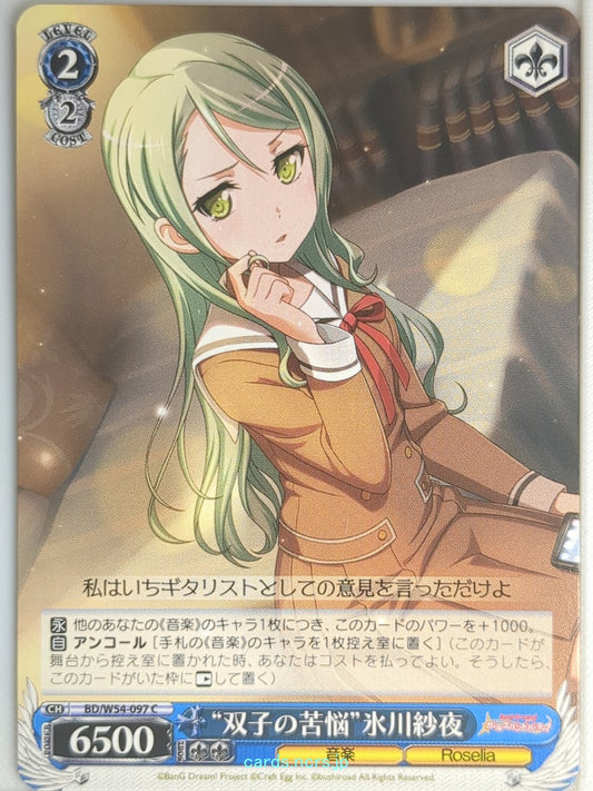 Weiss Schwarz BanG Dream! BD/W54-097C C Sayo Hikawa Trading Card NM