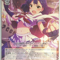 Weiss Schwarz Idolmaster IMS/S93-073C C Yuriko Nanao Trading Card NM