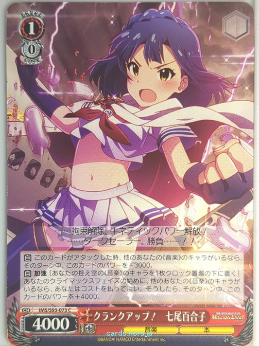 Weiss Schwarz Idolmaster IMS/S93-073C C Yuriko Nanao Trading Card NM