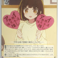 Weiss Schwarz Oshi no Ko OSK/S107-015U U Mem-cho Trading Card NM