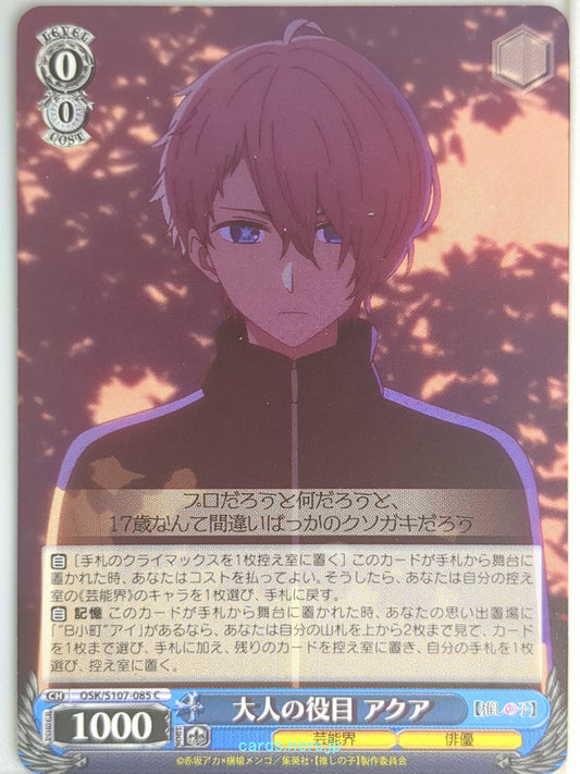 Weiss Schwarz Oshi no Ko OSK/S107-085C C Aqua Trading Card NM