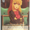 Weiss Schwarz Oshi no Ko OSK/S107-023C C Ruby Hoshino Trading Card NM