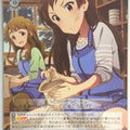 Weiss Schwarz Idolmaster IMS/S93-110C C Shiho Kitazawa Trading Card NM