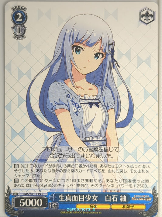 Weiss Schwarz Idolmaster IMS/S61-119C C Tsumugi Shiraishi Trading Card NM
