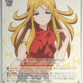 Weiss Schwarz Idolmaster IMS/S61-028C C Karen Shinomiya Trading Card NM
