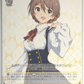 Weiss Schwarz Idolmaster IMS/S61-019U U Kaori Sakuramori Trading Card NM