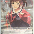 Weiss Schwarz Idolmaster IMS/S93-076C C Arisa Matsuda Trading Card NM