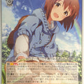 Weiss Schwarz Idolmaster IAS/S93-062U U Yukiho Hagiwara Trading Card NM