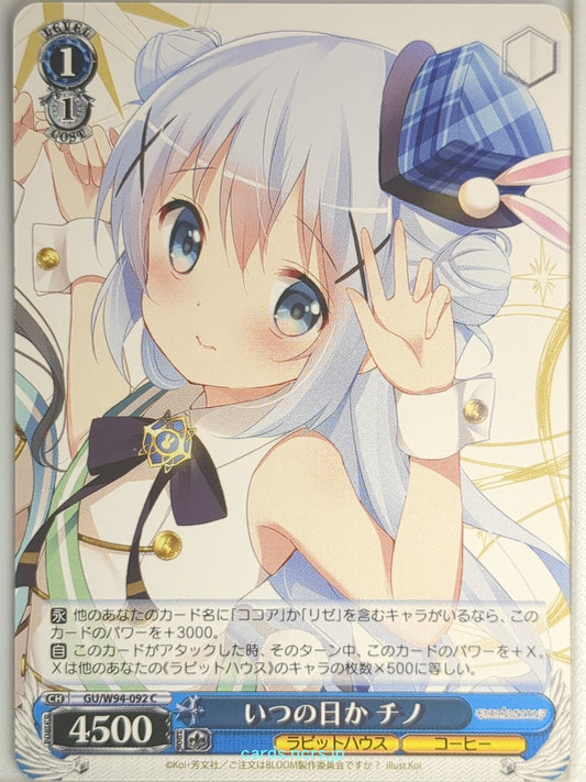 Weiss Schwarz Is the order a rabbit GU/W94-092C C Chino Trading Card NM