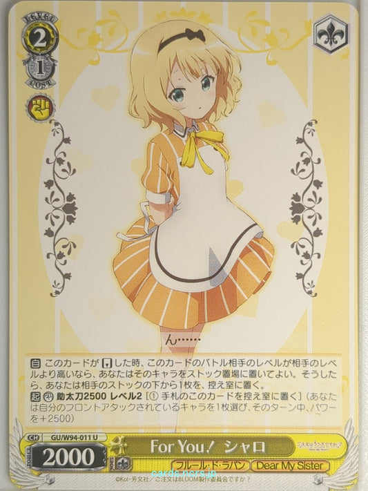 Weiss Schwarz Is the order a rabbit GU/W94-011U U Sharo Trading Card NM