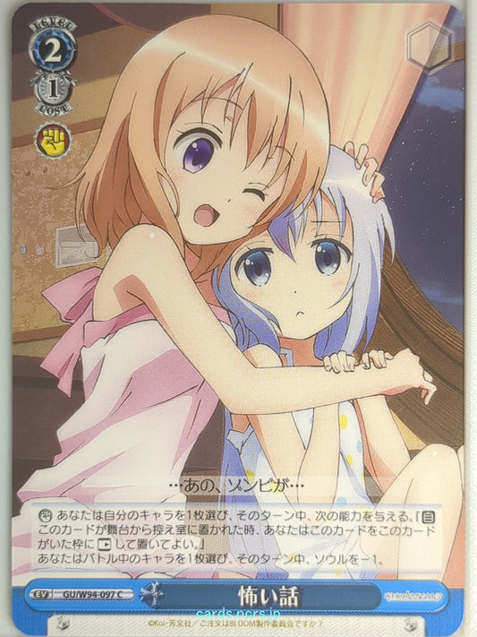 Weiss Schwarz Is the order a rabbit GU/W94-097C C Chino Trading Card NM