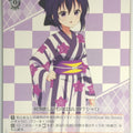Weiss Schwarz Is the order a rabbit GU/W94-051U U Rize Tedeza Trading Card NM
