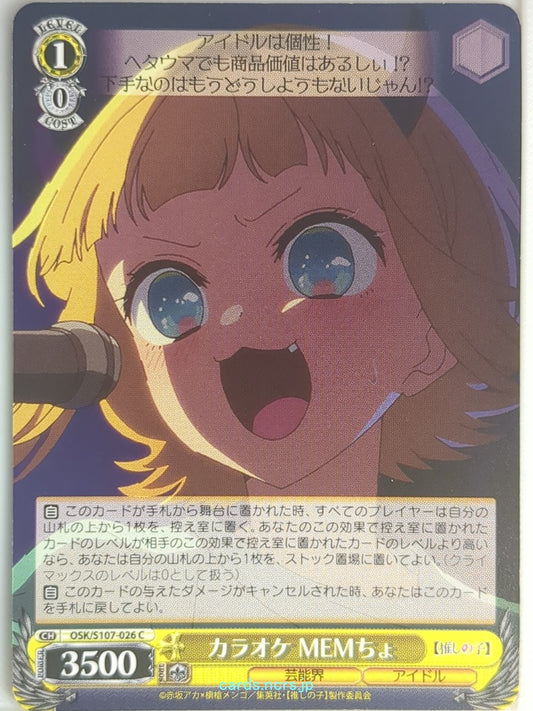 Weiss Schwarz Oshi no Ko OSK/S107-026C C Mem-cho Trading Card NM