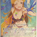 Weiss Schwarz Idolmaster IMS/S93-036C C Karen Shinomiya Trading Card NM