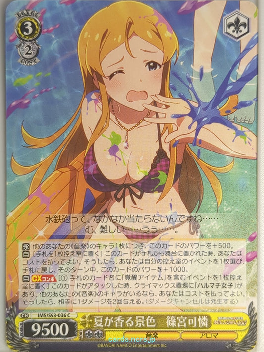 Weiss Schwarz Idolmaster IMS/S93-036C C Karen Shinomiya Trading Card NM