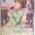 Weiss Schwarz Idolmaster IMS/S93-029C C Kaori Sakuramori Trading Card NM