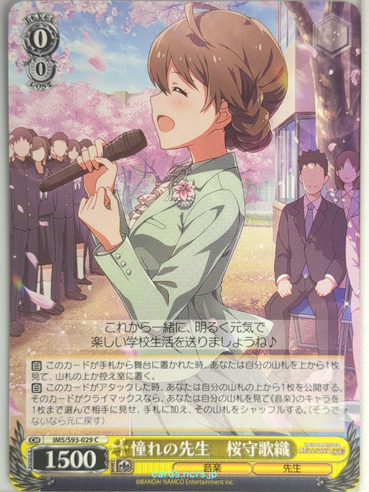 Weiss Schwarz Idolmaster IMS/S93-029C C Kaori Sakuramori Trading Card NM