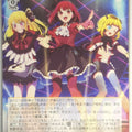 Weiss Schwarz Oshi no Ko OSK/S107-029U U Kana Arima Trading Card NM