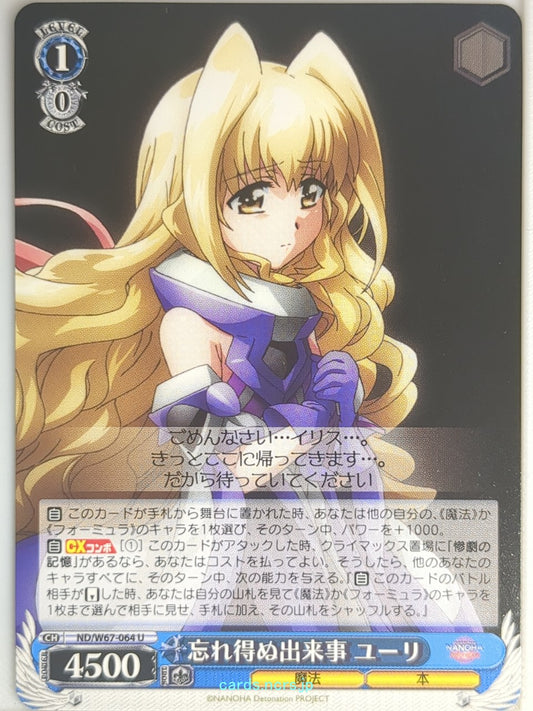 Weiss Schwarz Magical Girl Lyrical Nanoha ND/W67-064U U  Trading Card NM