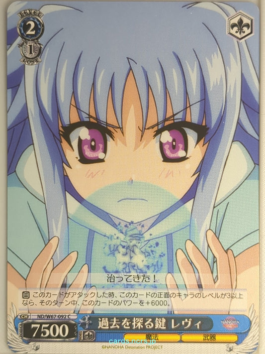Weiss Schwarz Magical Girl Lyrical Nanoha ND/W67-092C C Levi Trading Card NM