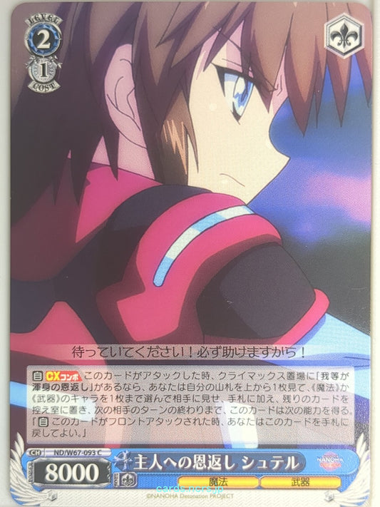 Weiss Schwarz Magical Girl Lyrical Nanoha ND/W67-093C C Stern Trading Card NM