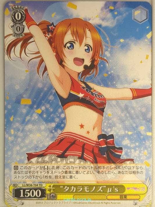 Weiss Schwarz Love Live LL/W36-T04TD TD Honoka Kousaka Trading Card NM