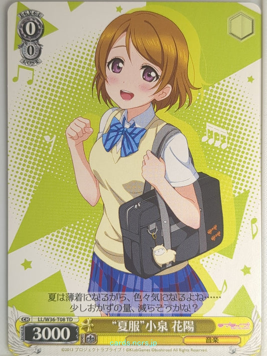 Weiss Schwarz Love Live LL/W36-T08TD TD Hanayo Koizumi Trading Card NM