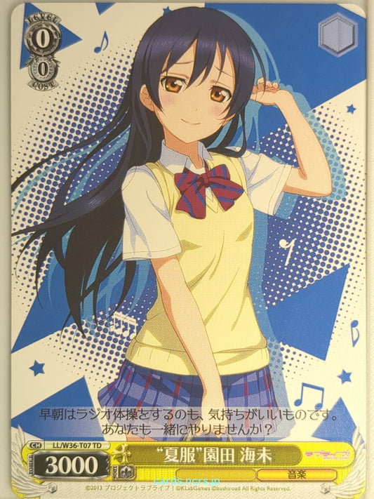 Weiss Schwarz Love Live LL/W36-T07TD TD Umi Sonoda Trading Card NM
