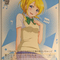 Weiss Schwarz Love Live LL/W36-T09TD TD Eri Ayase Trading Card NM