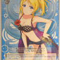 Weiss Schwarz Love Live LL/W36-T15TD TD Eri Ayase Trading Card NM