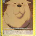 Weiss Schwarz Spy x Family SPY/S106-T01TD TD Bond Forger Trading Card NM