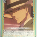 Weiss Schwarz Spy x Family SPY/S106-T17TD TD Loid Forger Trading Card NM