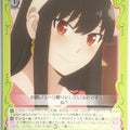 Weiss Schwarz Spy x Family SPY/S106-T18TD TD Yor Forger Trading Card NM
