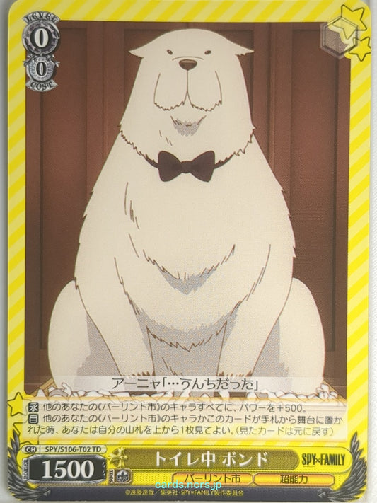 Weiss Schwarz Spy x Family SPY/S106-T02TD TD Bond Forger Trading Card NM