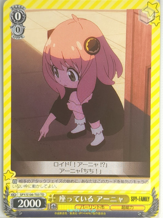 Weiss Schwarz Spy x Family SPY/S106-T03TD TD Anya Trading Card NM