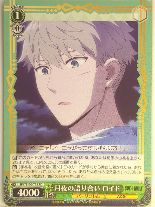 Weiss Schwarz Spy x Family SPY/S106-T15TD TD Loid Forger Trading Card NM