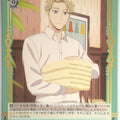Weiss Schwarz Spy x Family SPY/S106-T13TD TD Loid Forger Trading Card NM