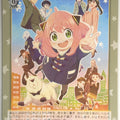 Weiss Schwarz Spy x Family SPY/S106-T08TD TD Anya Trading Card NM