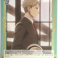 Weiss Schwarz Spy x Family SPY/S106-T10TD TD Loid Forger Trading Card NM