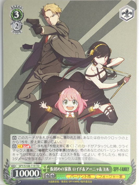 Weiss Schwarz Spy x Family SPY/S106-T19TD TD Anya Trading Card NM