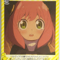 Weiss Schwarz Spy x Family SPY/S106-T06TD TD Anya Trading Card NM