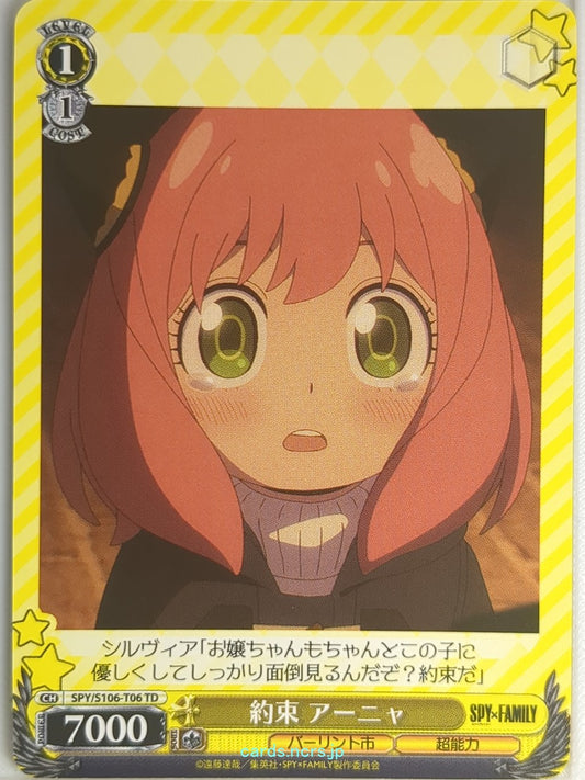 Weiss Schwarz Spy x Family SPY/S106-T06TD TD Anya Trading Card NM