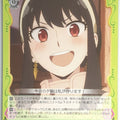 Weiss Schwarz Spy x Family SPY/S106-T11TD TD Yor Forger Trading Card NM