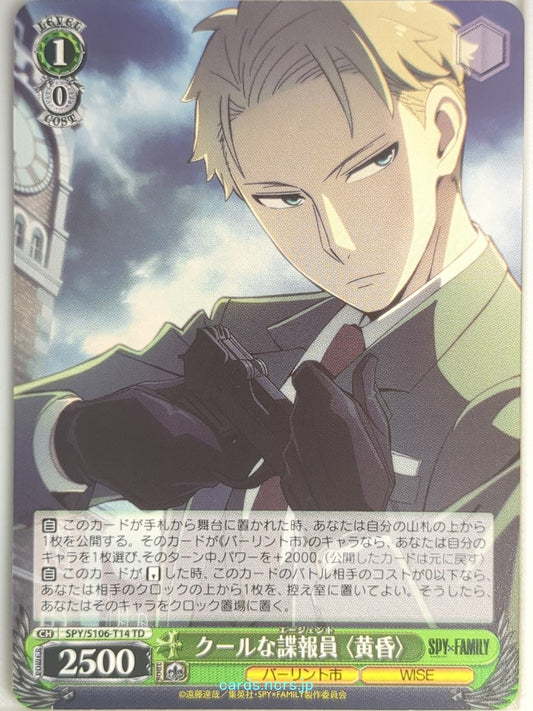 Weiss Schwarz Spy x Family SPY/S106-T14TD TD Loid Forger Trading Card NM