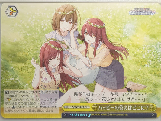 Weiss Schwarz Idolmaster ISC/581-023CR CR Tenka Osaki Trading Card NM