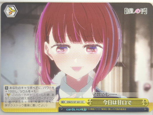Weiss Schwarz Oshi no Ko OSK/S107-031CC CC  Trading Card NM